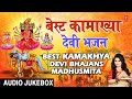 बेस्ट कामाख्या देवी भजन Best Kamakhya Devi Bhajans I MADHUSM