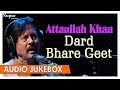 Dard Bhare Geet Attaullah Khan Sad Songs Best Collection Of Sad Songs Nupur Audio