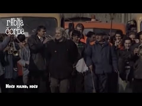 RIBLJA ČORBA - Hoću majko, hoću  (Official Video)
