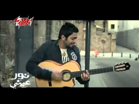 Yana Ya Mafish   Tamer Hosny يا أنا يا مافيش   تامر حسنى