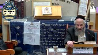 הרב משה כהן | הלכות | יזדים (בית הכנסת מוסאיוף) - התמונה מוצגת ישירות מתוך אתר האינטרנט יוטיוב. זכויות היוצרים בתמונה שייכות ליוצרה. קישור קרדיט למקור התוכן נמצא בתוך דף הסרטון