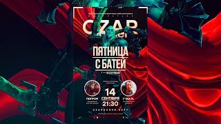 Царь-Геймер: Погром, Нестеров и М. обсуждают главные новости недели