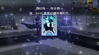 【声あり配信】ペルソナ4 ザ・ゴールデン #44【実況】※ネタバレ注意