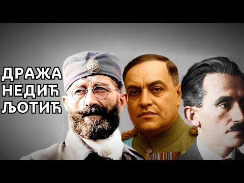 Draza - Nedic - Ljotic, ko je bio ko?