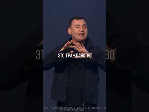 Первое мое гражданство- небесное! Данил Кононов