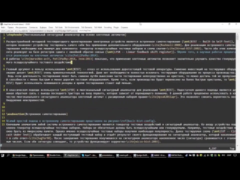 print 0x000A + "Вёрстка документов и работа с публикациями: LaTeX, MS Word?