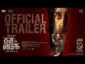 Thug Life Hindi Trailer Kamal Haasan Mani Ratnam STR A R Rahman RKFI MT RG