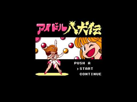 The Best of Retro VGM #1161 - Idol Hakkenden (Famicom) - Kimi wa HoeHoe Musume [Title Screen Ver.]