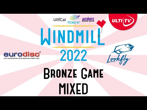 SMOG (GBR) vs Ambush UC (IND) - 2022 Windmill - Mixed Division - BRONZE GAME