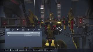 はじめてのアーマード・コア 2回目
