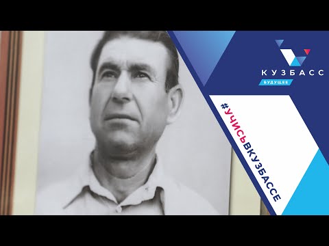 Акция «Вахта Победы. Кузбасс»