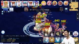 【ラグマス】神ゲー「ポリンバンバン」からのテイムからの破滅の夜