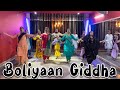 Boliyaan Giddha 1 Movies Songs Aloo Chaat Dance Cover Team Aryans