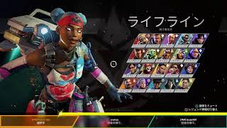 イカれた時間に APEX