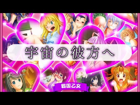 宇宙のこの漠然とした現象は私たちの地球を狙っています