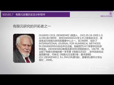 1 7 Edición limitada de registros históricos