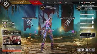 APEXスプリット2！１時間程ランクマッチ