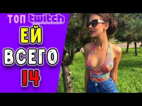 НАСТОЯЩИЙ ГОЛОС ДЕДА ВАЛАКАСА/ОКСИ НОВЫЙ ТРЕК/ТОП МОМЕНТЫ TWITCH