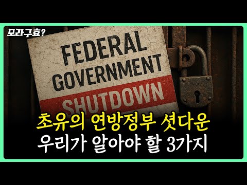 엔비디아의 인텔 투자와 글로벌 AI 반도체 시장 전망