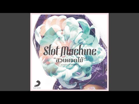 สวนดอกไม้ – Slot Machine
