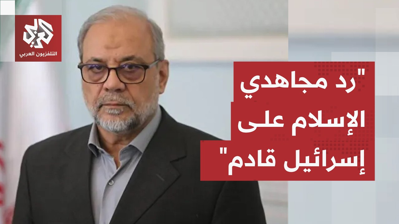 طهران تستعد للرد على إسرائيل وتؤكد أن "لبنان هو روح إيران".. رسالة تهديد خطيرة 