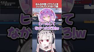 トワ様にツッコまれるdtto【dtto./常闇トワ/夜乃くろむ/甘音あむ/ありけん/けっつん/ゆふな/天帝フォルテ/ぺちゃんこ/YamatoN/切り抜き】