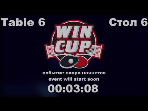 Метла Алексей 2-3 Моргун Глеб      Восток 7  21.11.2020 Прямой эфир . Зал 6