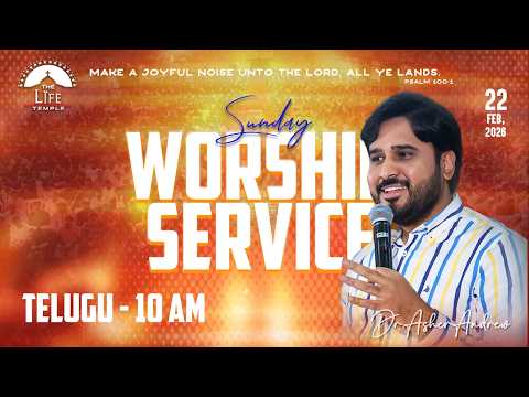 #SundayService Telugu Worship Service live 22-02-2026 || Dr Asher Andrew || The Life Temple
