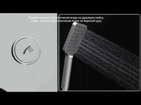 Миниатюра изображения товара Смеситель Rubineta Thermo-2F / PM0015