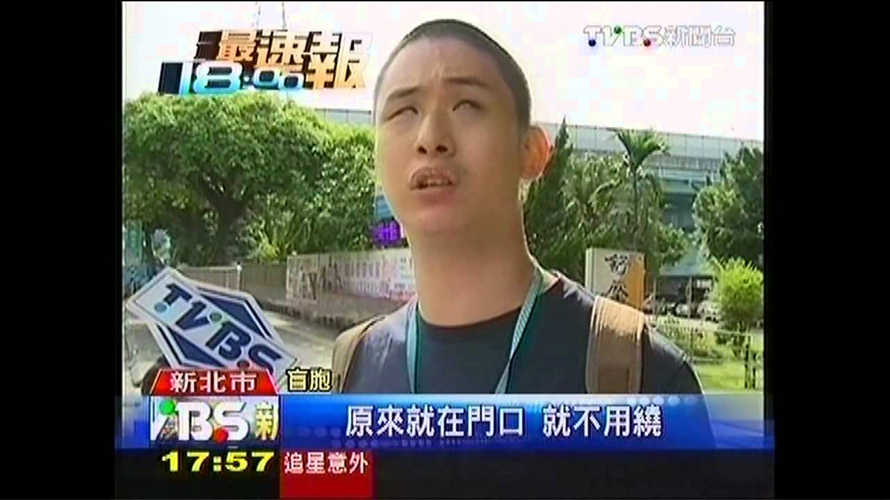 險！盲胞苦尋站牌　閃快車躲障礙