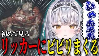 【BIOHAZARD RE:2】初めてのバイオでレオンをハゲのおじさんと間違えたり、怖すぎて叫びまくる銀城サイネ【銀城サイネ/ぶいすぽ】