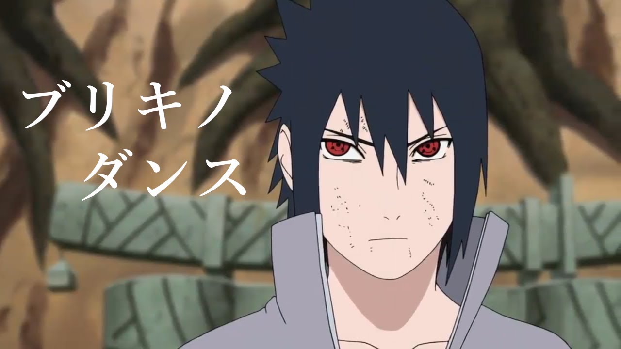 【MAD】ナルト 甲田正行 ブリキノダンス