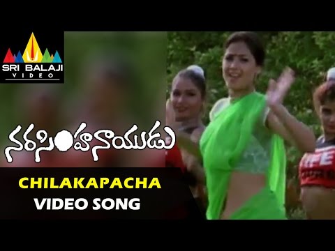 Narasimha Naidu Video Songs | Chilakapachakoka Video Song | Balakrishna, Simran | Sri Balaji Video