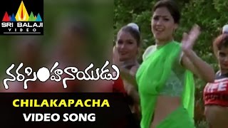 Narasimha Naidu Video Songs  Chilakapachakoka Vide