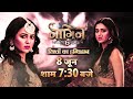 Mother And Daughter Face Off A Test Of Relationships Naagin Season 6 Colors Rishtey