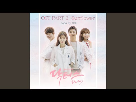 Video thumbnail for Sunflower (Instrumental)