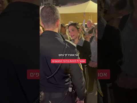 #פוריו #בשבילך #ימין #שמאל