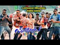 Aaramam Niranje Video Song Seniors Movie Songs Jayaram Kunchacko Boban Alphons Joseph