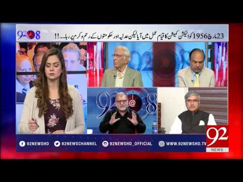 92at8 09-03-2017 - 92NewsHDPlus