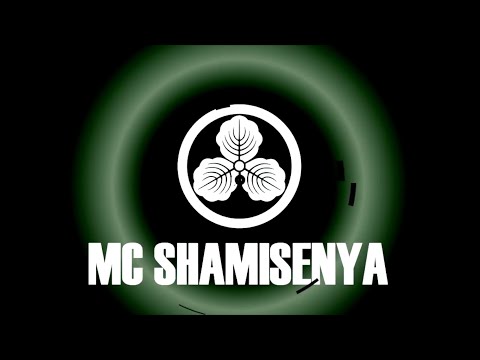 MC SHAMISENYA