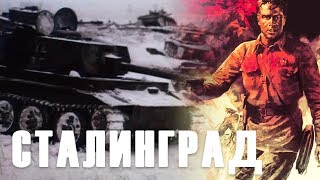 1989 — Сталинград — А. И. Микоян