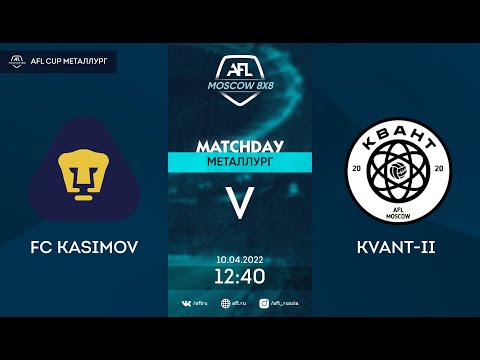 AFL22. AFL Cup Металлург. Division B. Day 1. Kasimov - Kvant-II