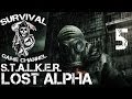 СТО РЕНТГЕН — STALKER: Lost Alpha прохождение [1080p] 