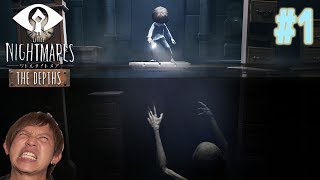 リトルナイトメア 　追加DLC　 #1