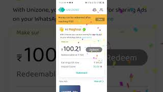 live proof unizon app വരുമാനം അതല്ലേ വേണ്ടത്  7356020329 