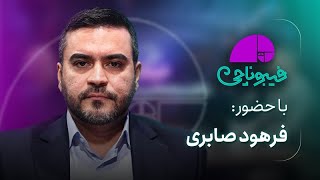 📈 فیبوناچی | اگر ریسک‌ها کنترل نشود، دلار سقف ندارد! | سناریوی ونزوئلایی شدن 