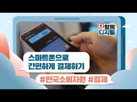 「계산」의 한국수어 표현