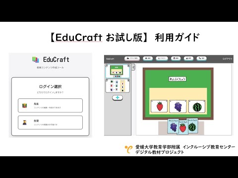 YouTube動画サムネイル
