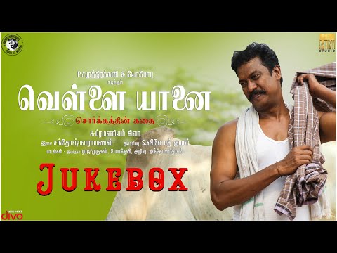 Vellai Yaanai Songs Jukebox
