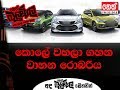 balumgala-06-09-2018